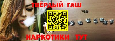 трава Моздок