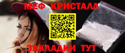 трава Моздок