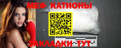 круглые Можайск
