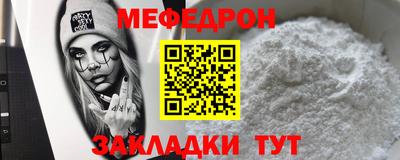 альфа пвп VHQ Апшеронск