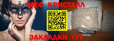 прущие крисы Можга