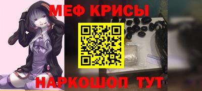 трава Моздок