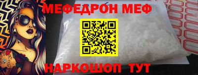 круглые Можайск