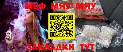 трава Моздок