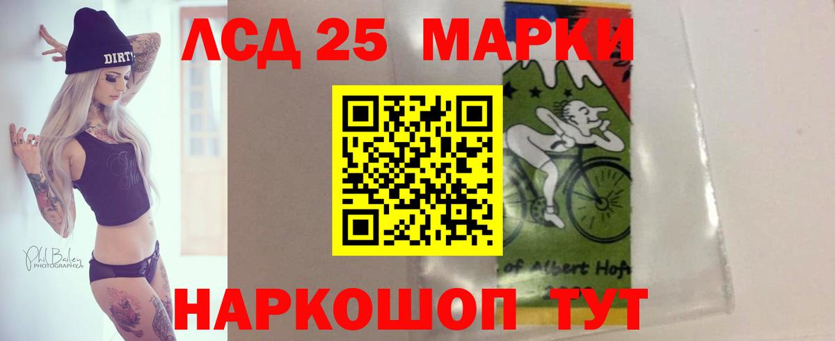   вход  Лсд 25 экстази ecstasy  Электросталь  Вход с VPN  LSD-25 экстази ecstasy 