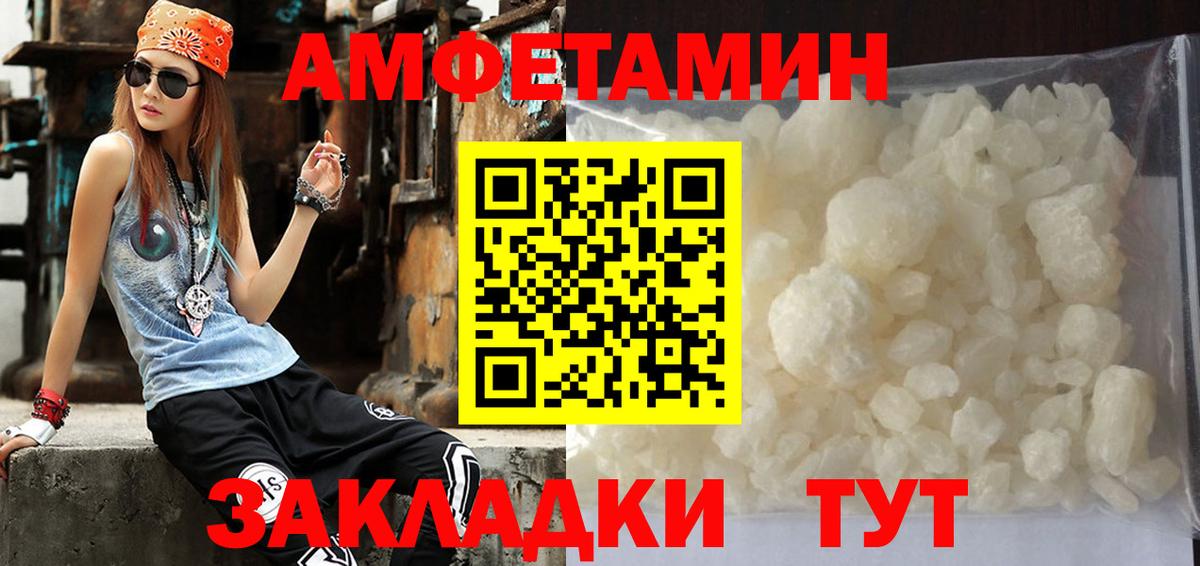 Метамфетамин Methamphetamine  Метамфетамин Methamphetamine  Электросталь 