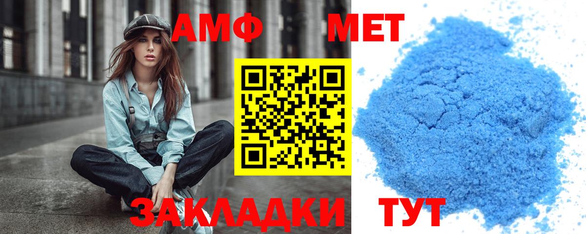 МЕТАМФЕТАМИН Methamphetamine  Вход с VPN  Электросталь  МЕТАМФЕТАМИН  МЕТАМФЕТАМИН Methamphetamine 