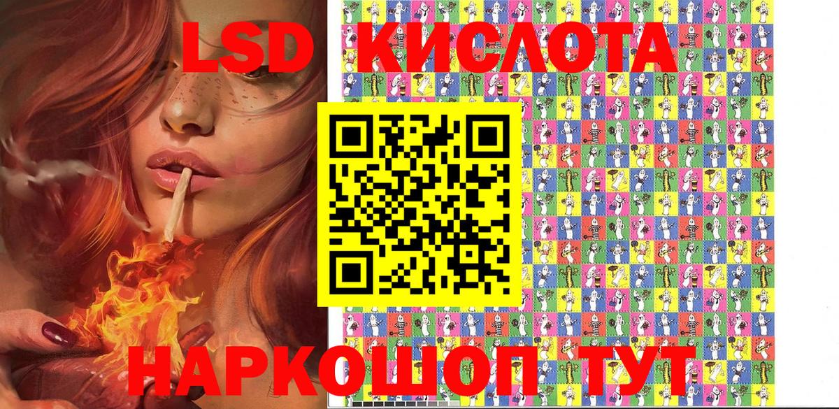 Марки N-bome  Марки N-bome 1,5мг  Вход с VPN  Электросталь 