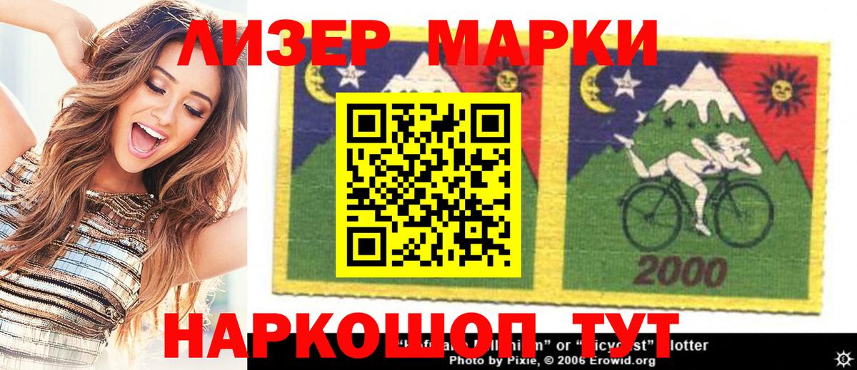 Марки N-bome 1500мкг Электросталь