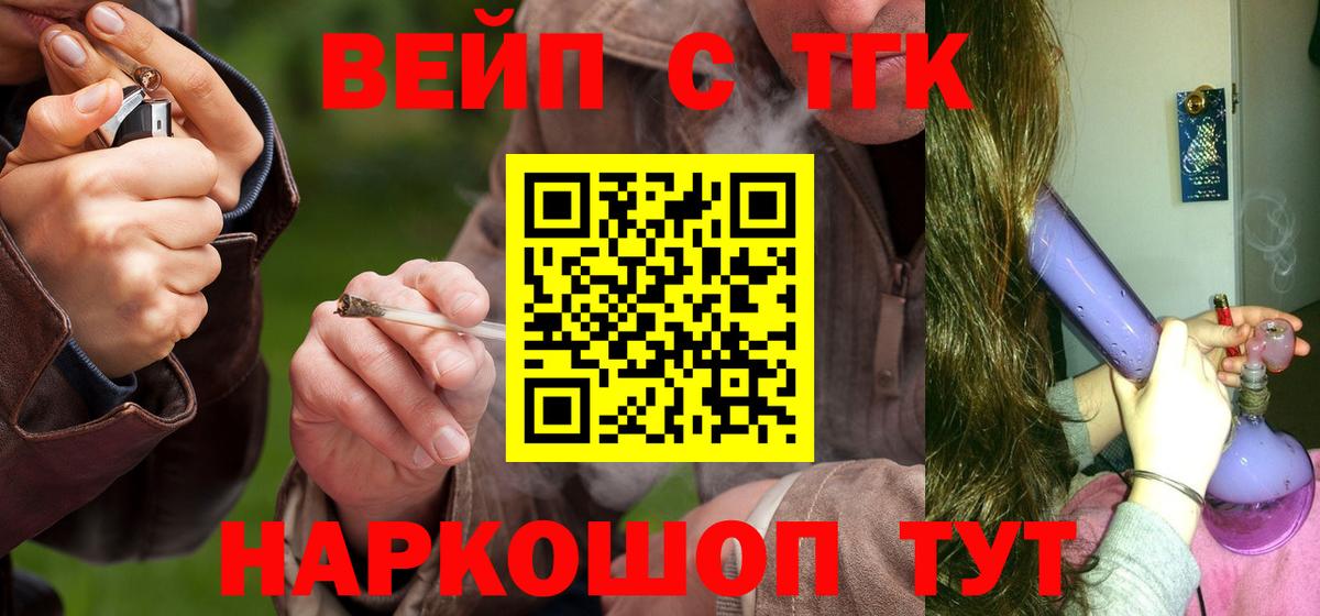 Дистиллят ТГК гашишное масло Электросталь