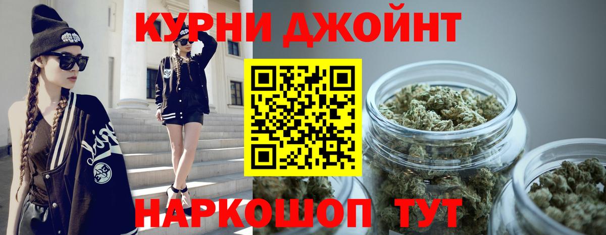МАРИХУАНА марихуана  Марихуана AK-47  Конопля семена  Электросталь  Вход с VPN 