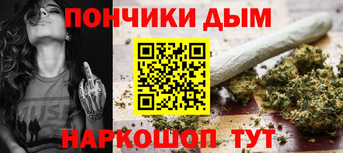 Шишки марихуана гибрид  Канабис White Widow  Электросталь  МАРИХУАНА Amnesia 